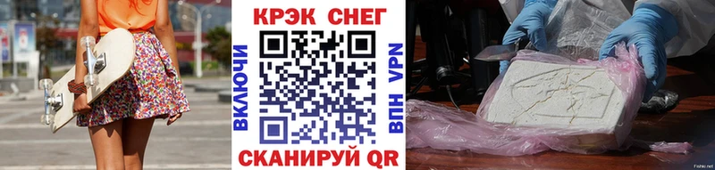 Купить закладку Ленинск Амфетамин МЕФ Канабис APVP
