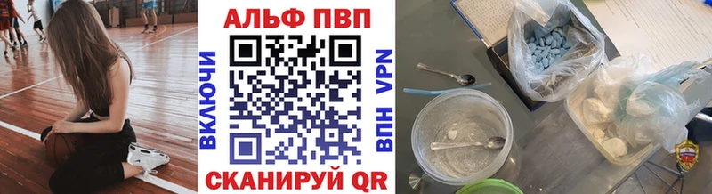Alfa_PVP кристаллы  Ленинск 