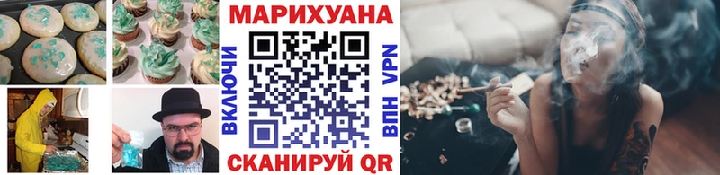 Еда ТГК марихуана  ОМГ ОМГ ССЫЛКА  Ленинск 