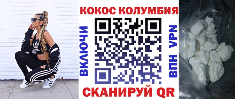 Кокаин Боливия  Ленинск 