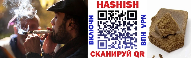 Гашиш индика сатива  Ленинск 