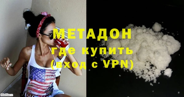 COCAINE Аркадак