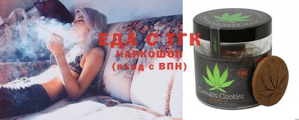 кристаллы Алексин