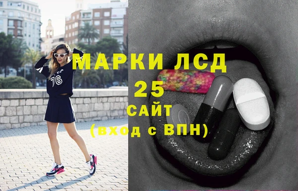 apvp Арсеньев