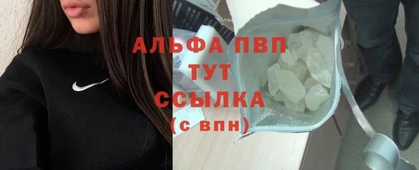 apvp Арсеньев