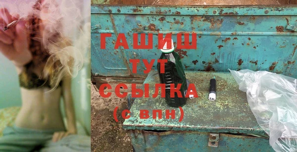 кристаллы Алексин