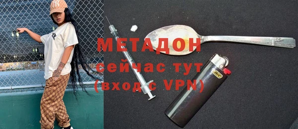 COCAINE Аркадак
