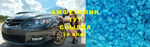 сатива Алексеевка