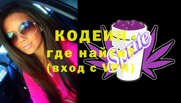 бутират Осинники