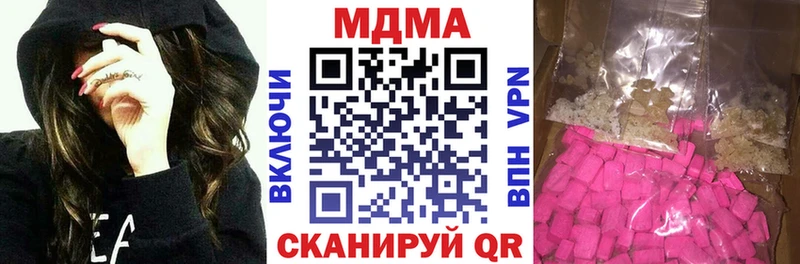 МДМА кристаллы  мега ТОР  Ленинск 