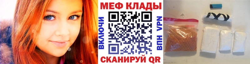 купить наркоту  Ленинск  МЯУ-МЯУ VHQ 