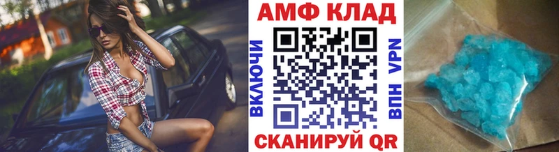 Метамфетамин Methamphetamine  закладка  Ленинск 