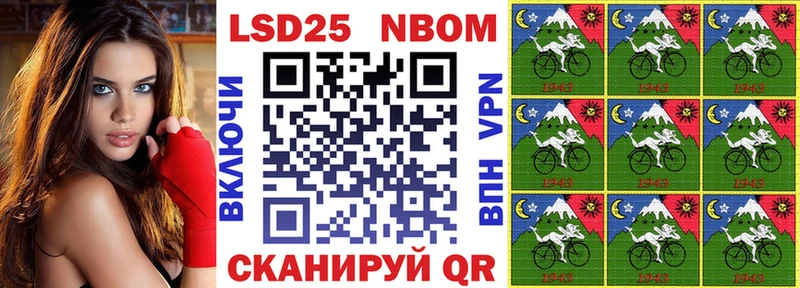 что такое   Ленинск  Марки N-bome 1500мкг 