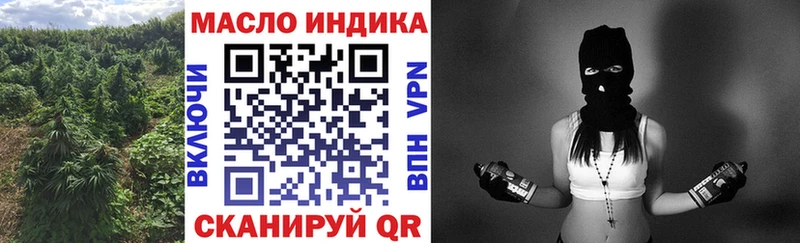 Дистиллят ТГК вейп с тгк  Ленинск 